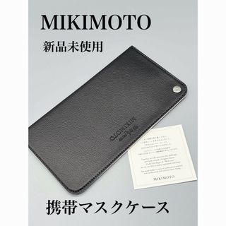 MIKIMOTO - 新品 MIKIMOTO ミキモトジュエリートレイ 2001 限定 箱付き