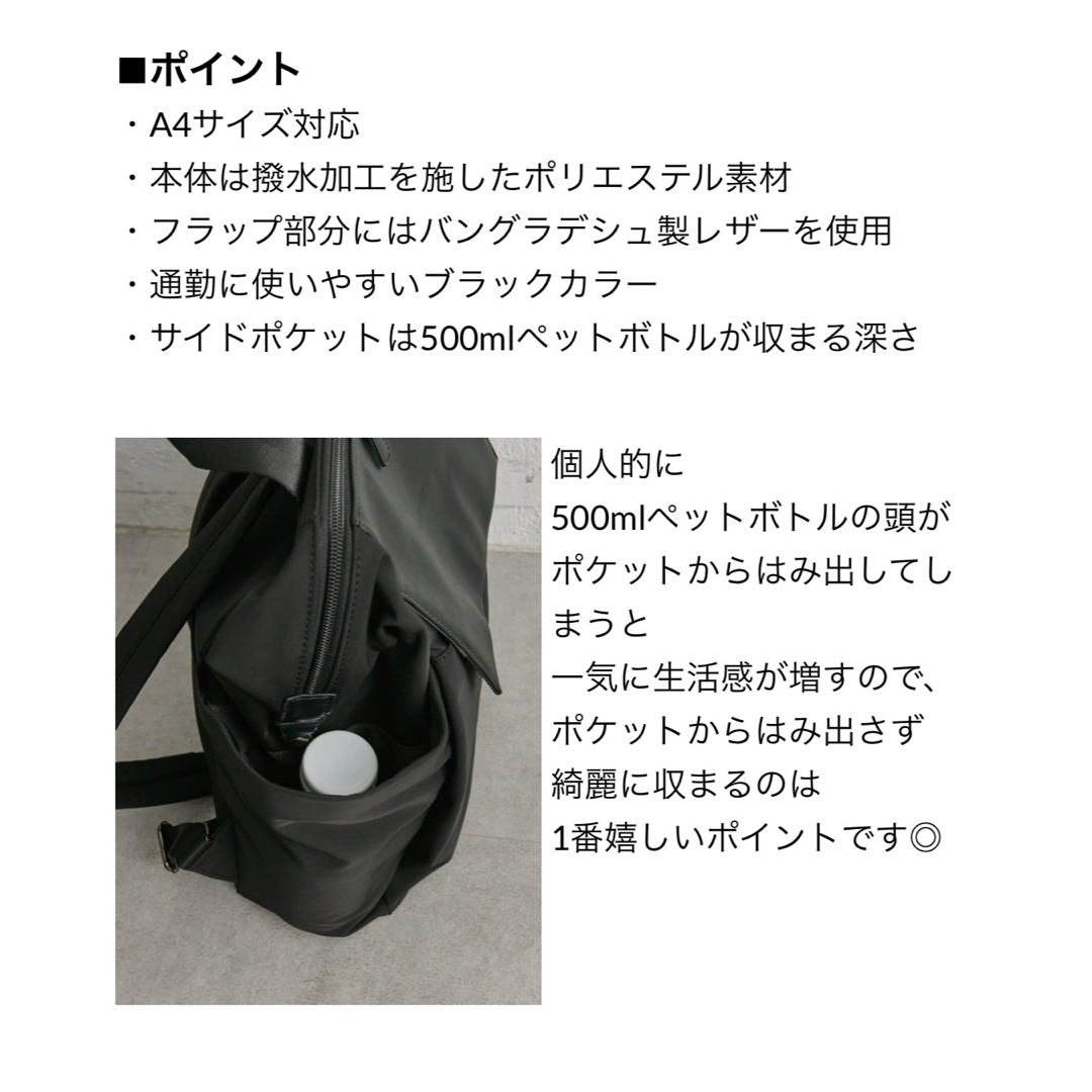 ear PAPILLONNER - イアパピヨネ福袋2026 リュックの通販 by freerak's