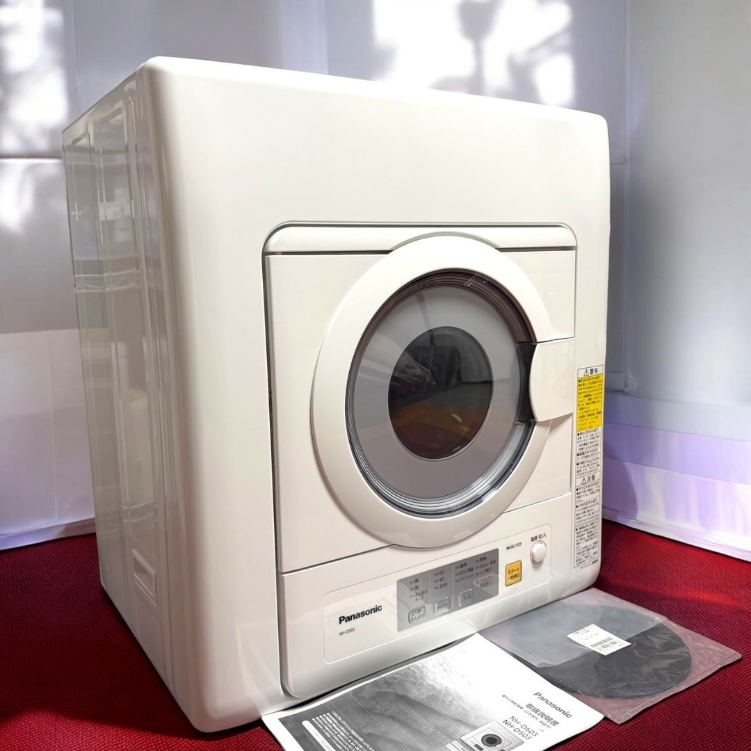 Panasonic - ☆2024年製 美品 パナソニック NH-D503 W 電気衣類乾燥機