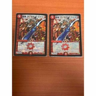 デュエルマスターズ - フェアリー・Re：ライフ 20thSPレア（B版