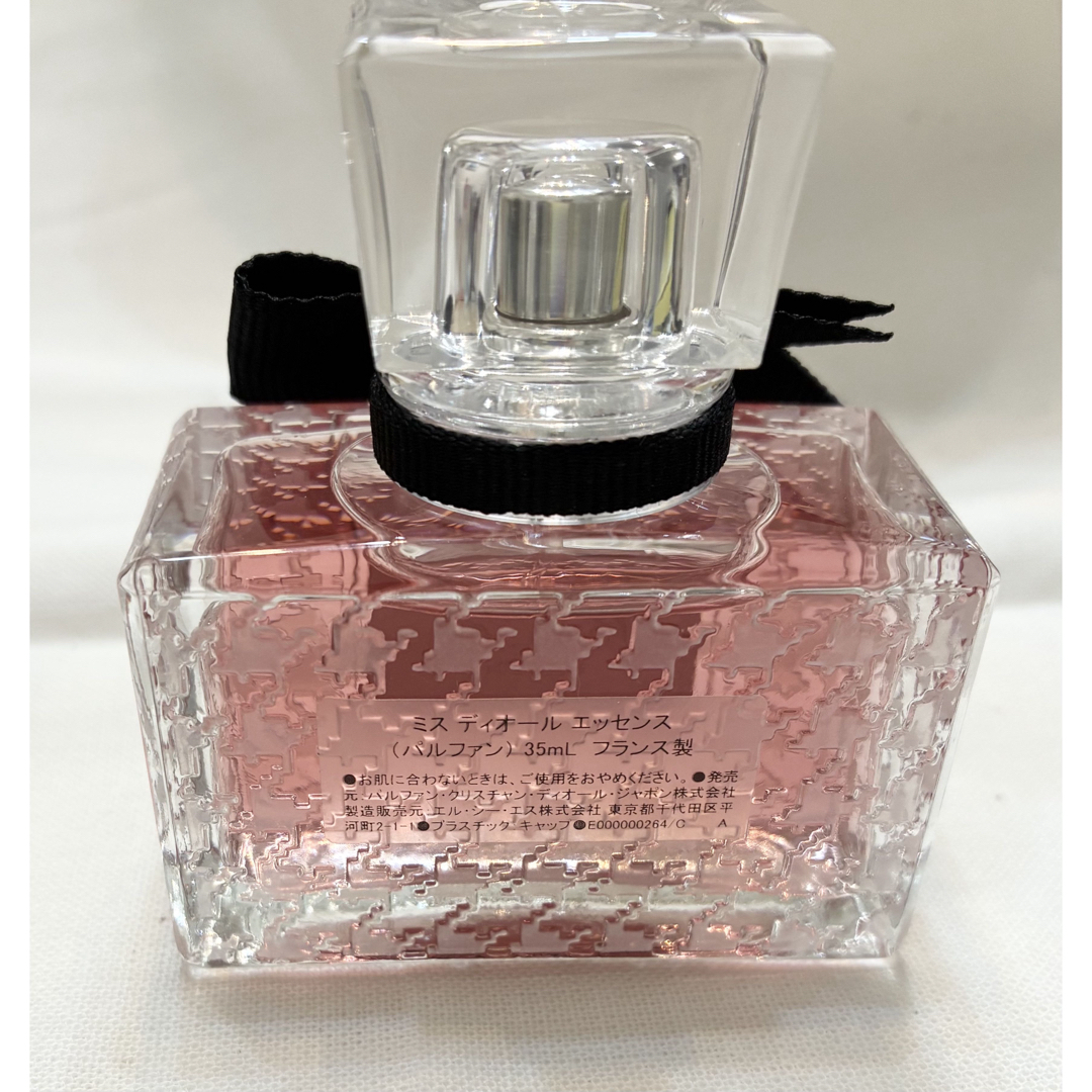 Dior - ミスディオール エッセンス 35mlの通販 by ⚠️プロフ必読