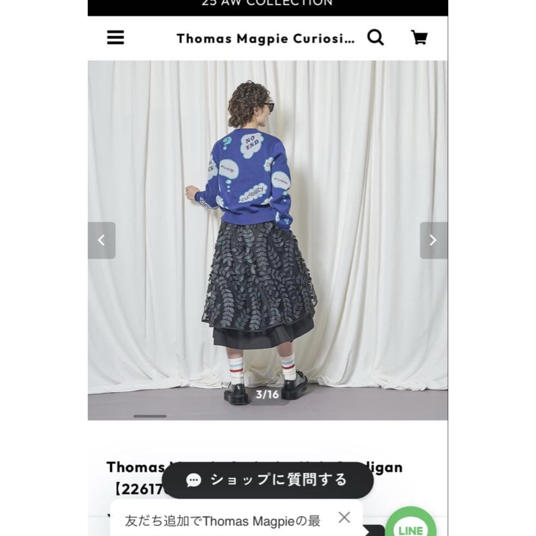 intoxic. - トーマスマグパイ Curiosity Knit Cardigan 18480円の通販