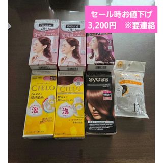 海藻の詩 トリートメントカラー コーヒーブラウンの通販 by shop｜ラクマ