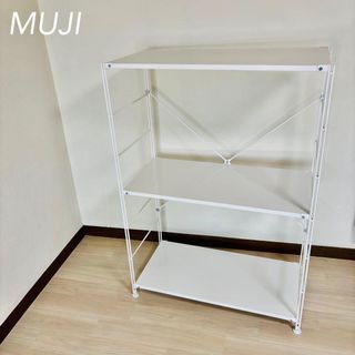 MUJI (無印良品)（収納家具）のフリマアイテム一覧