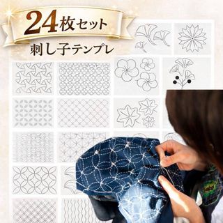 ホビーラホビーレ クロスステッチ図案〈こどもの日〉の通販 by