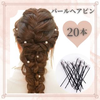 CELINE - さら様専用♡新品未使用！CELINEヘアピン♡セリーヌヘア