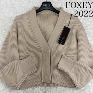 FOXEY - 【春物】フォクシーのカーディガン /ボレロ 38 ホワイトの通販