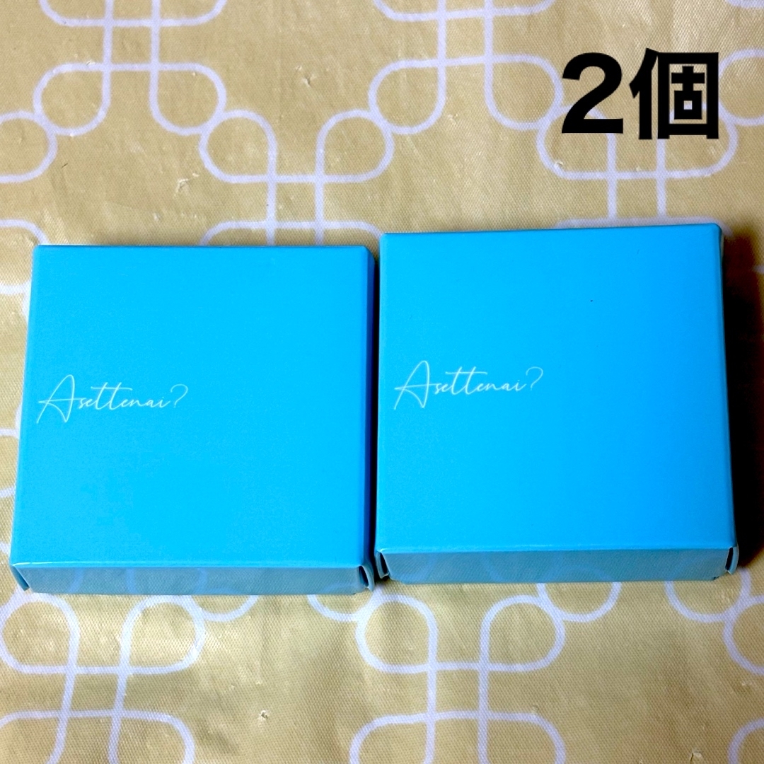 ビズキ Asettenai？ アセッテナイ デオドラントクリーム 20g