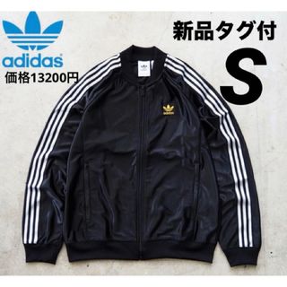 ホンワカパッパ アスキーアート ジャージの通販 by zyuri06061's shop