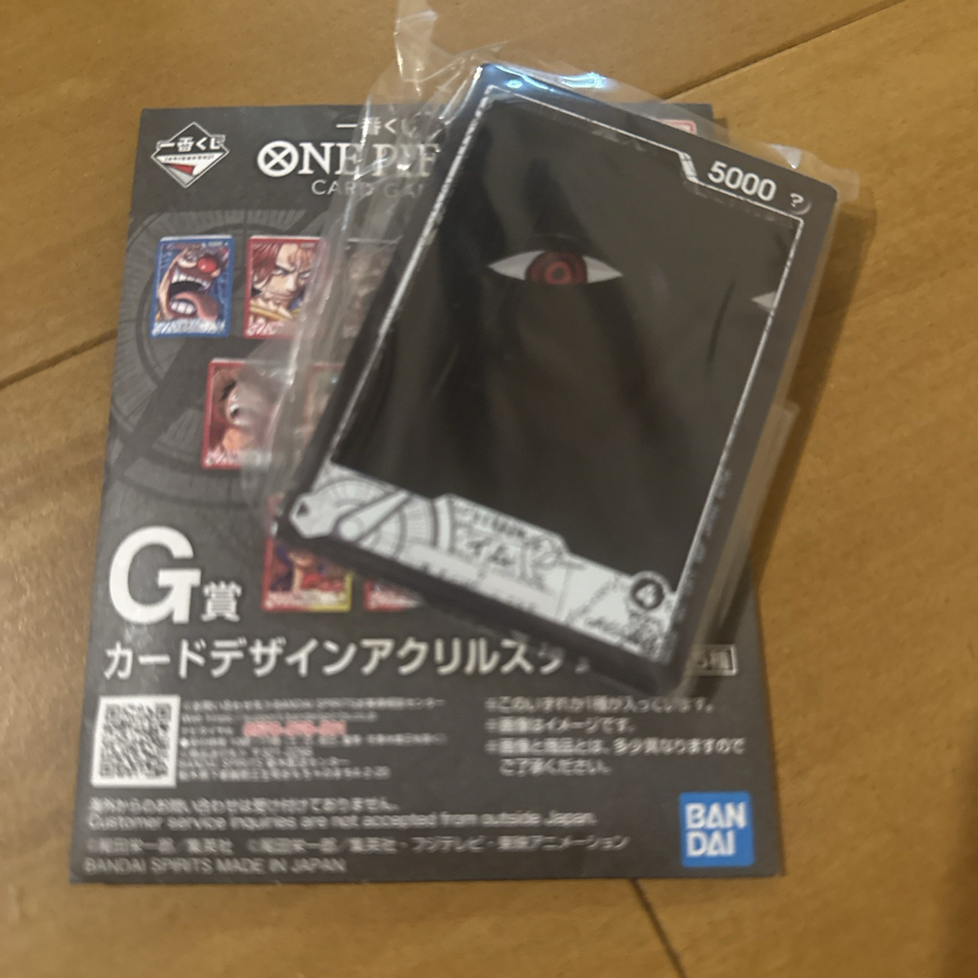 ONE PIECE - ワンピース一番くじ プロモカード G賞 H賞×2点 セットの