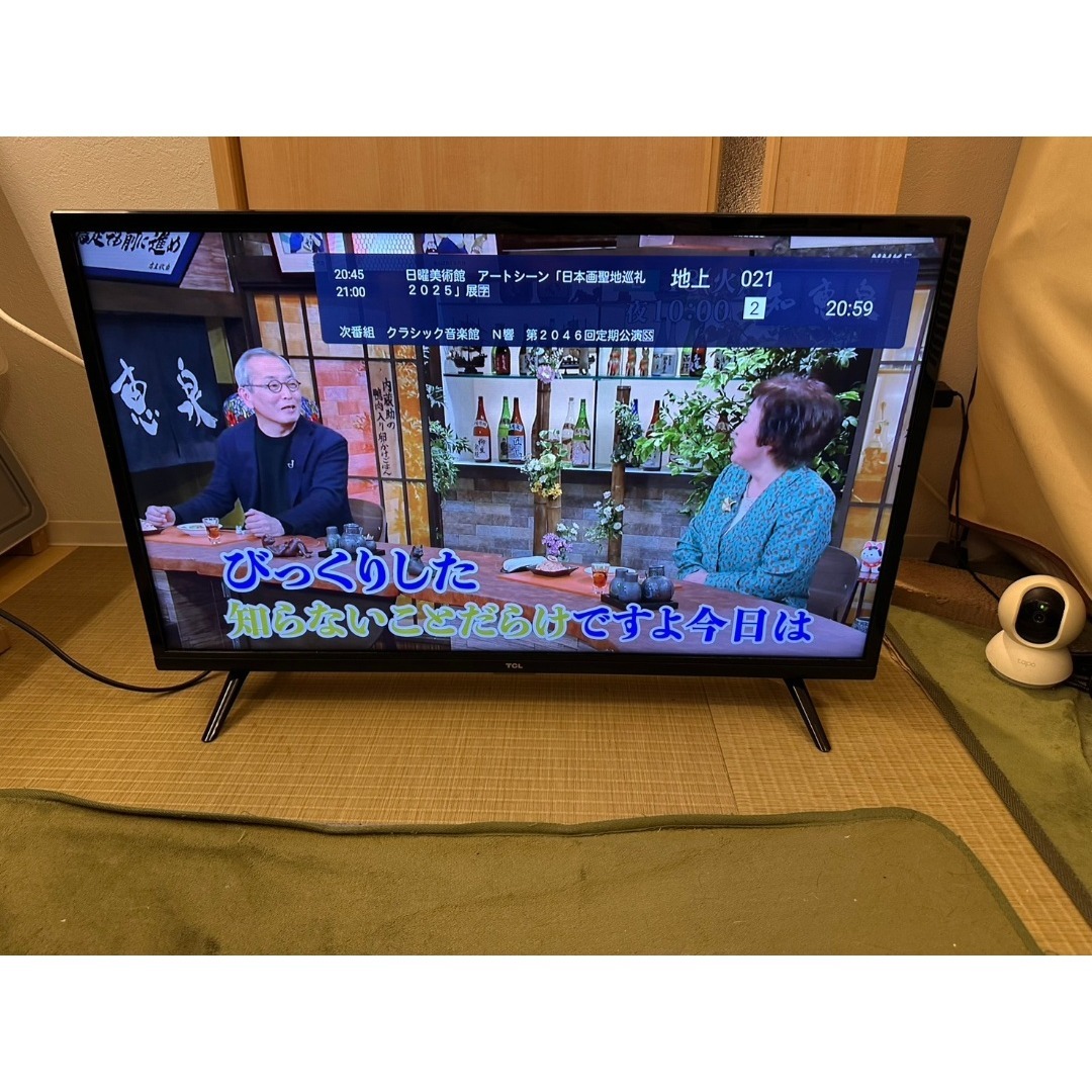 TCL - TCL 32S5200A スマートテレビ 32型 2022年製 映綺麗美品！の通販