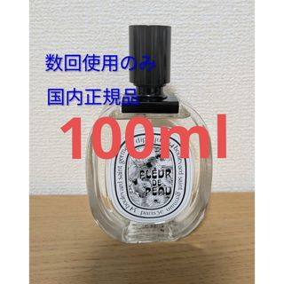 diptyque - ディプティック 石鹸 4個の通販 by ナンシーshop