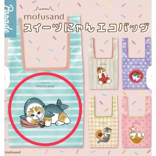 ガウディとサグラダ・ファミリア展 ロルバーン ポケット付きメモL 昼の