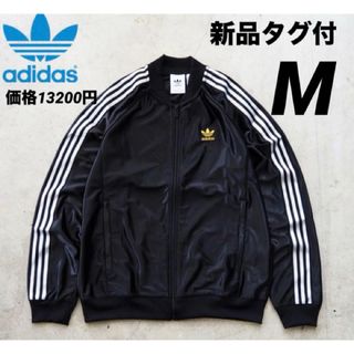 adidas Originals - 新品 adidas ABCマート限定 レオパード トラック
