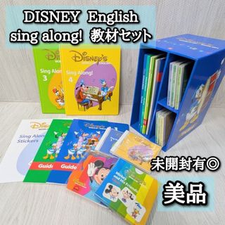 Disney - さくまろ様専用 字幕付き 全12巻 ストレートプレイディズニー