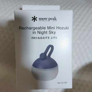 Snow Peak - 【週末限定】Snow peak バレルバッグL UG-437（廃盤）の