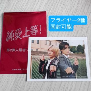 TOKYO MER 走る緊急救命室 ネックストラップ 劇場グッズ 鈴木