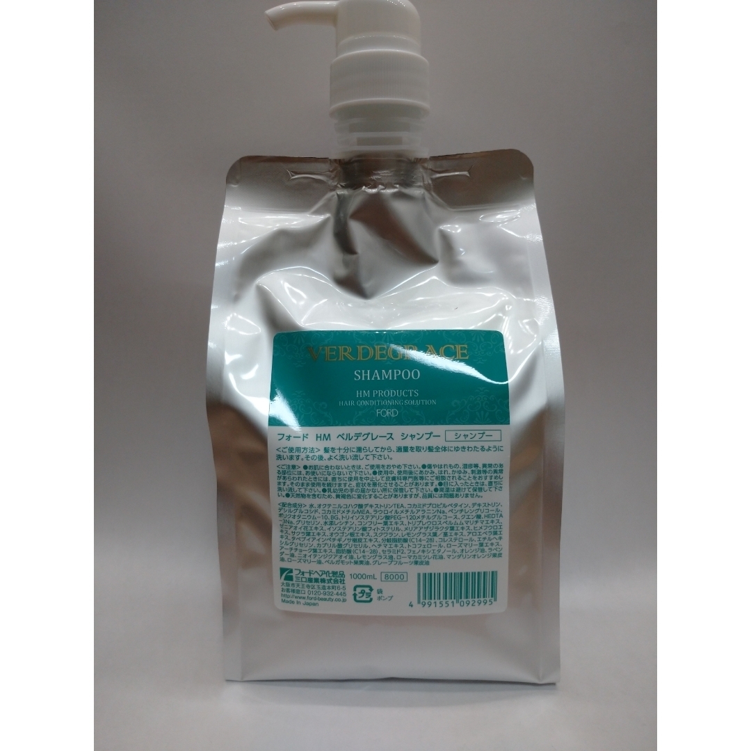 kumako様専用・新品・箱無】ハーブマジック ベルデグレースシャンプー