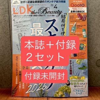 講談社 - 沢尻エリカ VOCE 2019年2月号 貴重 レアの通販 by