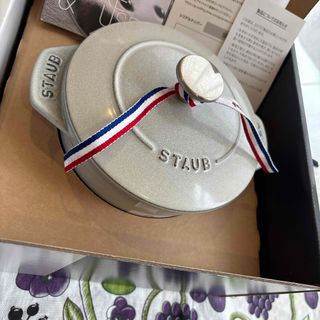 Luminarc - 新品未使用リュミナルク ヴィトロ ホワイトスチーマー20cm