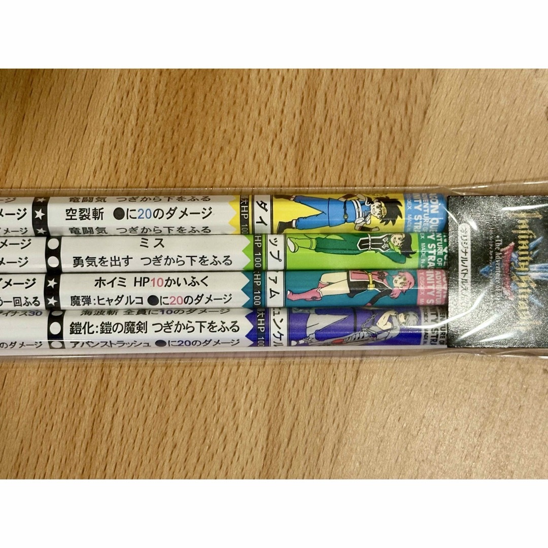 SQUARE ENIX - 【非売品】ダイの大冒険 バトエン4本 新品未開封の通販