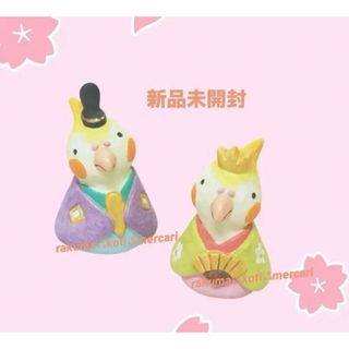 中村人形 干支置物 + 干支鈴 2つセット 干支 午年 太宰府天満宮 2026