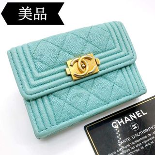 CHANEL（財布 ・ ブルー・ネイビー/青色系）のフリマアイテム一覧