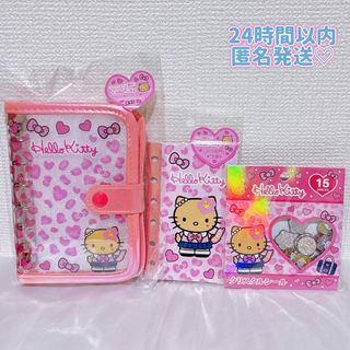 ハローキティ - ハローキティ メモ 秋の味覚 レトロ 激レアの通販 by