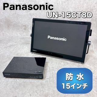Panasonic - 【送料無料】プライベートビエラ チューナーのみ（UN-E6S