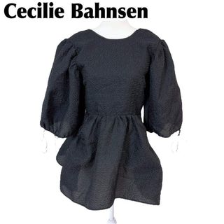 CECILIE BAHNSENの中古フリマアイテム一覧