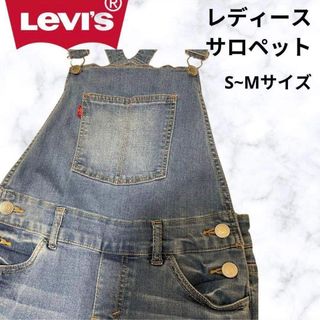 SeaRoomlynn - searoomlynn Wool likeオーバーオール ヘザーベージュ M