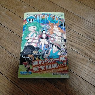 集英社 - HUNTER✖️HUNTER 34巻 ハンターハンター 初版の通販 by