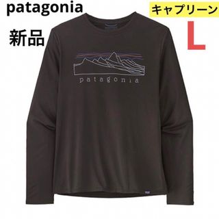 patagonia - 新品未使用☆パタゴニア サンマスク ネックゲイター