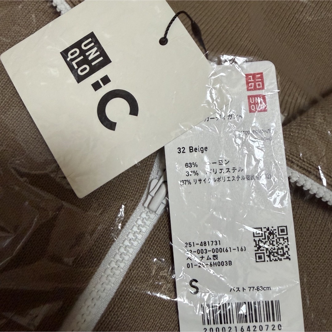 UNIQLO - ユニクロC ミラノリブフルジップカーディガン ベージュ S