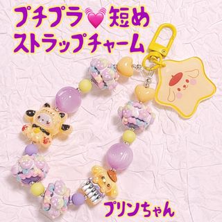 大人なカフェタイム☕*° じゃらじゃらキーホルダーの通販 by Rainbow