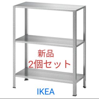 IKEA - IKEA HELMER ヘルメル 引き出しユニット キャスター付きの通販