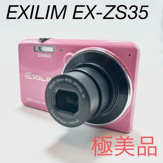 CASIO - 【極美品】CASIO EXILIM EX-ZS35 ピンク デジタルカメラの通販