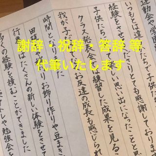 💖💖様1112】うちわ文字 オーダー 文字パネル うちわ 連結うちわ の