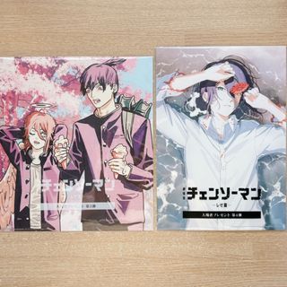 集英社 - 鬼滅の刃 18巻 ポストカード 特典 猗窩座の通販 by N's shop