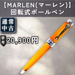 野原工芸 チューリップウッド シャープペンシル スリムサイズの通販 by