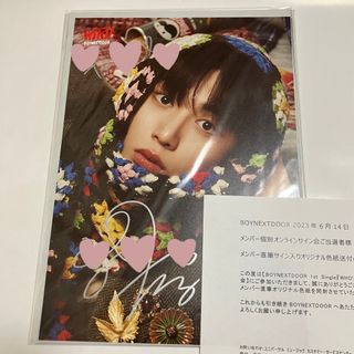 BOYNEXTDOOR - BOYNEXTDOOR アルバム The Action 新品 未開封 CDの通販