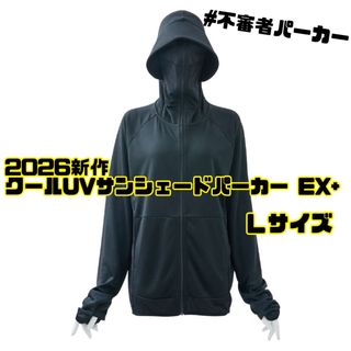 WORKMAN - ワークマン メリノウール 100% Lサイズ 上下セット 黒色の