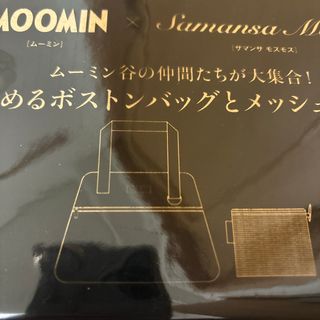 Aprily アプリリー マザーズバッグ 2Wayマルチラウンドバッグの通販 by