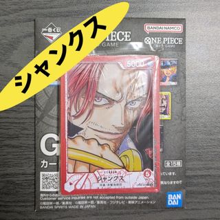 ONE PIECE - 【未開封】 ワンピース ステータス カード コレクション