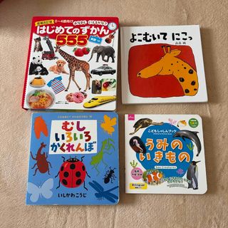 福音館書店 - 【絵本まとめ売り15冊】入園準備・読み聞かせに 人気