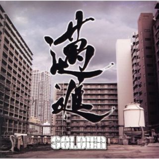 ZORN 新小岩 レコード 2LP 新品・未開封 武道館 限定 完売の通販 by