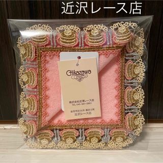 亜土ちゃんさま専用】水森亜土 ハンカチ 3柄セットの通販 by みつご's