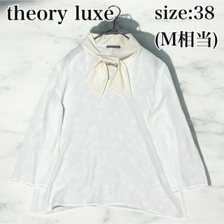 Bubbles - melt the lady メルトザレディ sheer hook topsの通販 by