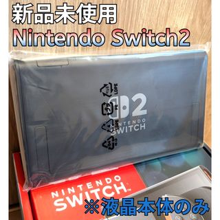 Nintendo Switch - Nintendo Switch Liteピンク本体 箱あり充電器あり