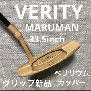 Maruman - マルマン コンダクター LX メンズゴルフ アイアン8本セット